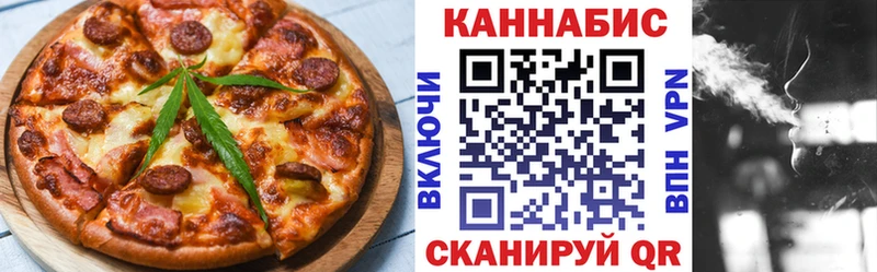 Canna-Cookies конопля  Цивильск 