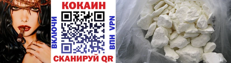что такое   Цивильск  COCAIN 98% 