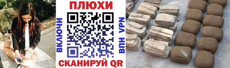 Гашиш VHQ  ссылка на мегу ссылка  Цивильск 