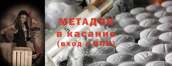 метамфетамин Алексеевка