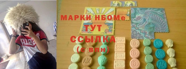 гашишное масло Алексин