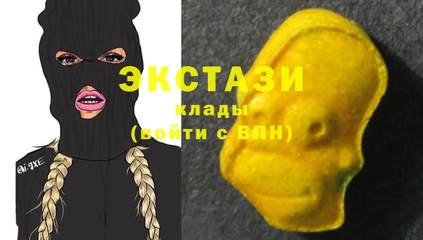 гашишное масло Алексин