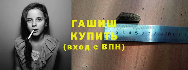 метамфетамин Алексеевка