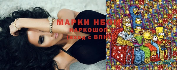 метамфетамин Алексеевка