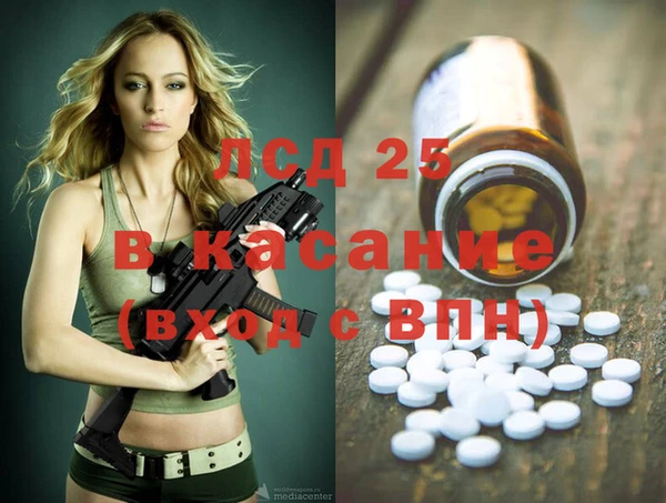MDMA Premium VHQ Алзамай