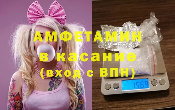 метамфетамин Алексеевка