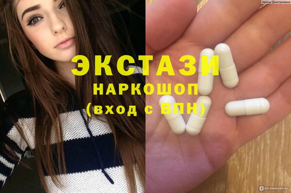 метамфетамин Алексеевка