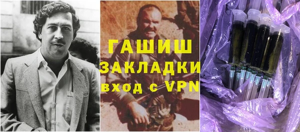 гашишное масло Алексин