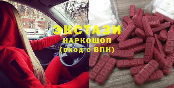 метамфетамин Алексеевка