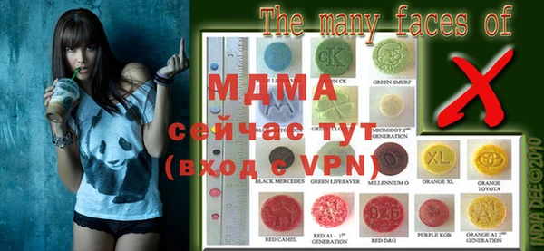 MDMA Premium VHQ Алзамай