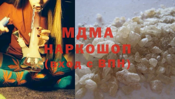 MDMA Premium VHQ Алзамай
