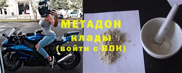 MDMA Premium VHQ Алзамай