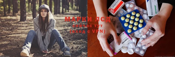 метамфетамин Алексеевка
