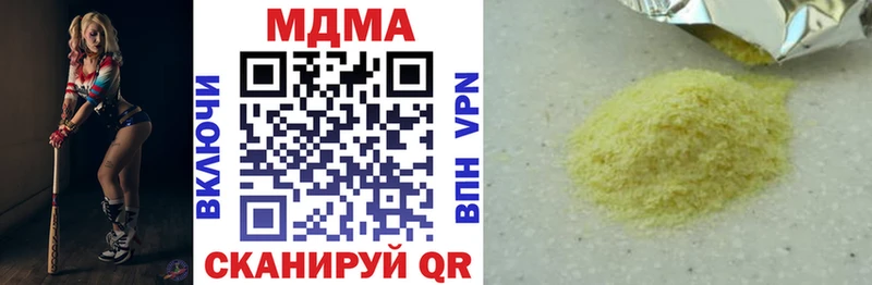 МДМА VHQ  Цивильск 
