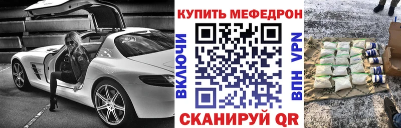 Меф mephedrone  Цивильск 