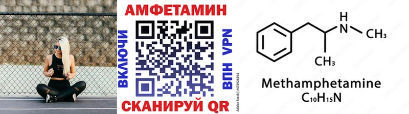 магазин  наркотиков  кракен маркетплейс  Метамфетамин мет  Цивильск 