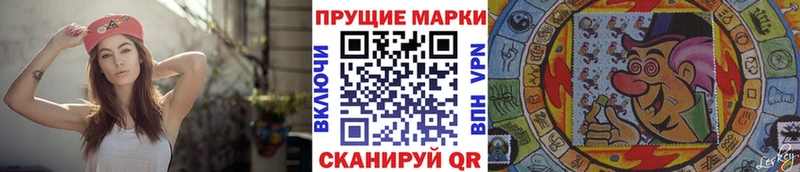 Марки N-bome 1,5мг Цивильск