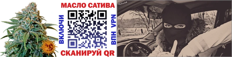 ТГК Wax omg как войти Цивильск